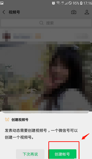 ΢����Ƶ����ô��ͨ