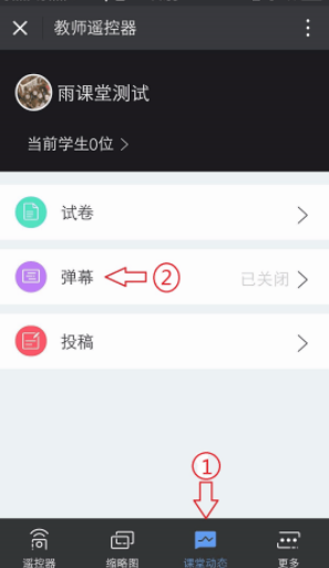 �������ô����Ļ