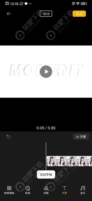 Soloop��¼��ô����Ļ