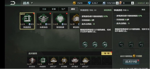 ȫ���ж�ս������