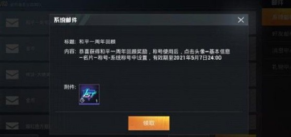 ��ƽ��Ӣһ���꾫Ӣ��ҳƺ���ô��