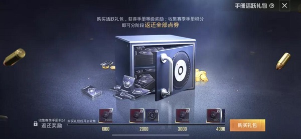 ��ƽ��Ӣ��Ծ���ʲô��˼