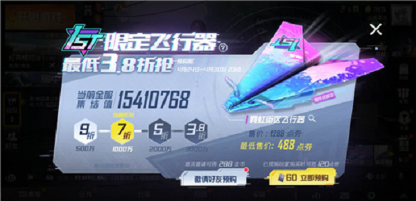 ��ƽ��Ӣֽ�ɻ���������ô���