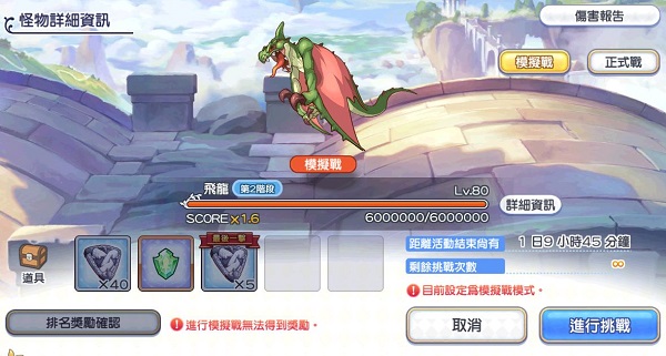 �������ӹ���ս����