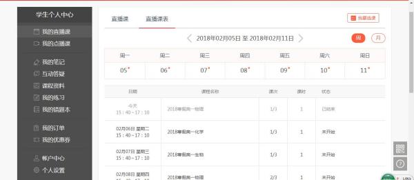 �κ�����ô���ط�