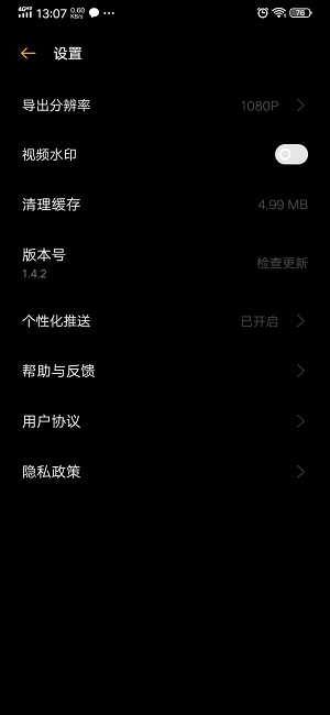 Soloop��¼��ôȥˮӡ