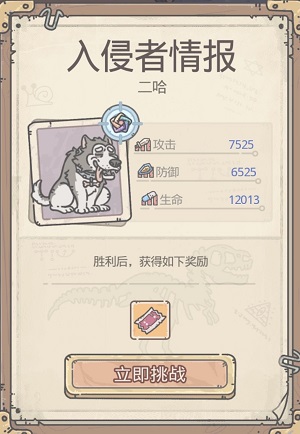 ��ǿ��ţȮ��ʿ��ô��