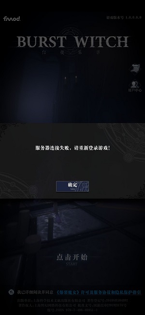 ����ħŮ����������ʧ����ô��