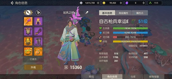 ������Ԫս����ô�ӵ�