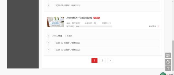 �κ�����ô�ر�����ͷ