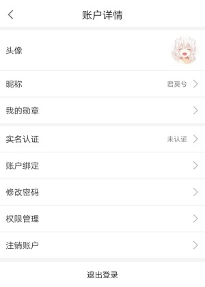 �Ƶ�����ô���˺�