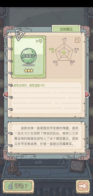 ��ǿ��ţ������Ը����