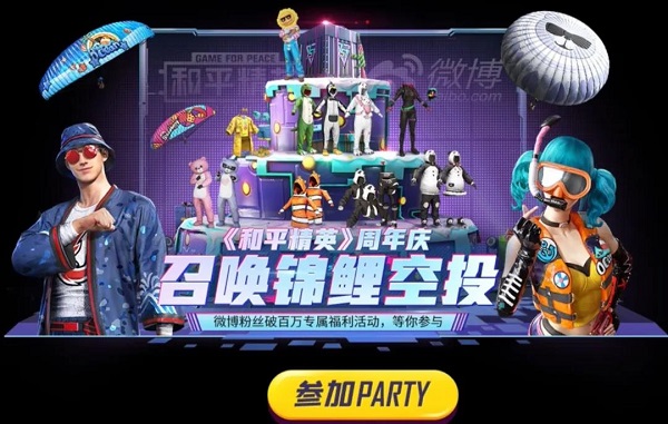 ��ƽ��Ӣ�����Ͷ��ôŪ