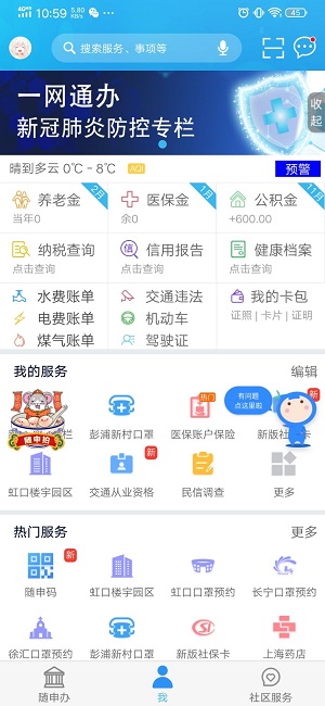 �Ϻ�����������ôʵ����֤