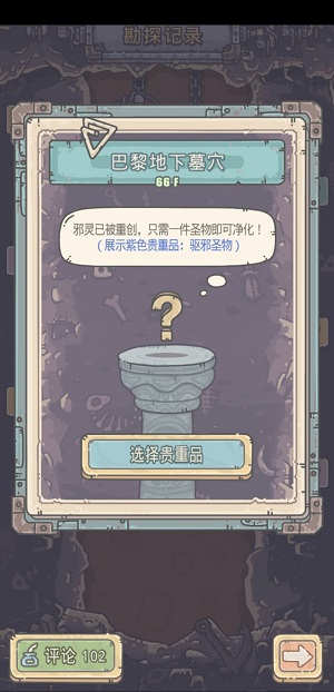 ��ǿ��ţ��аʥ����ʲô