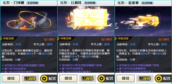 һ��֮�����ν���似�ܼӵ�