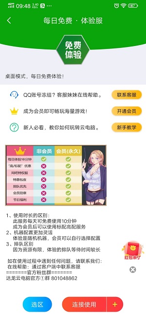 �Ƶ�����ô��