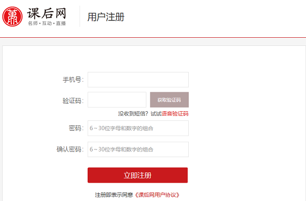 �κ�����ôע���˺�