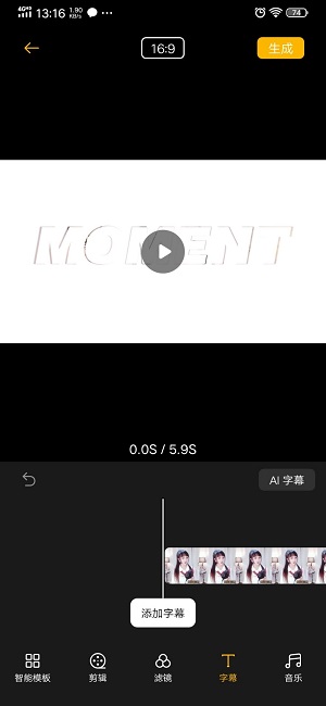 Soloop��¼��ô����Ļ