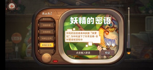 ��ߴ̽�ն������ȫ