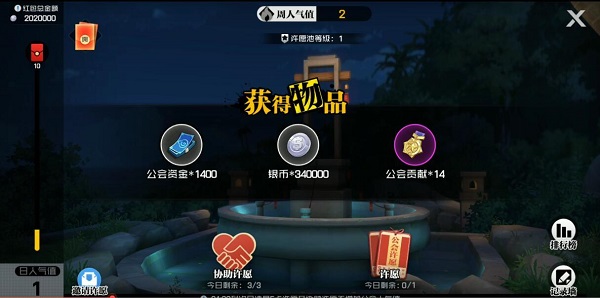 һ��֮�����ι�����Ը����