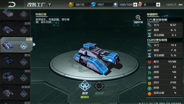 ȫ���ж���װ����