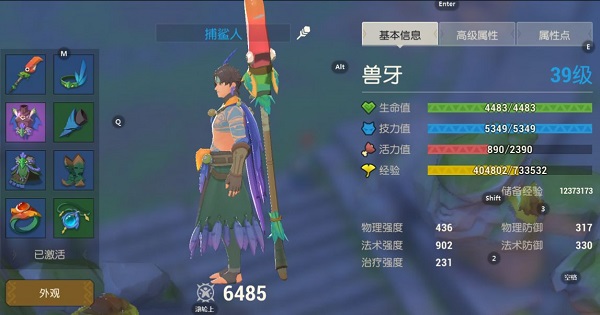 ������Ԫս����������