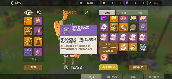 ������ԪȤ�����������İ���