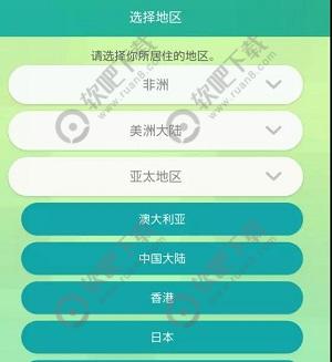 ������home��ô��װ