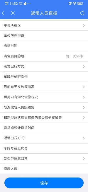 �ҵĳ��ݷ�����Աֱ�������޸���