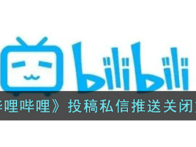 ��������Ͷ��˽�����͹رշ���