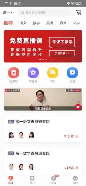 ѧ��˼��У��ô����