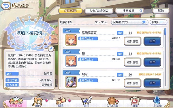 �������ӹ���սʲôʱ��