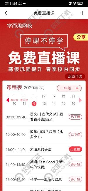 ѧ��˼��У��ô���ط�