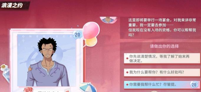 ��������Ѫ����2��20���°汾�������ݽ���