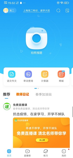 ��ҵ����ôȡ���Զ�����