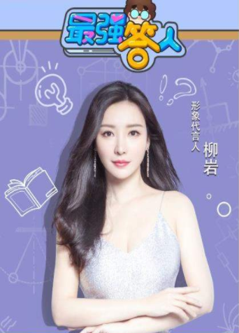 ��ǿ��������ȫ