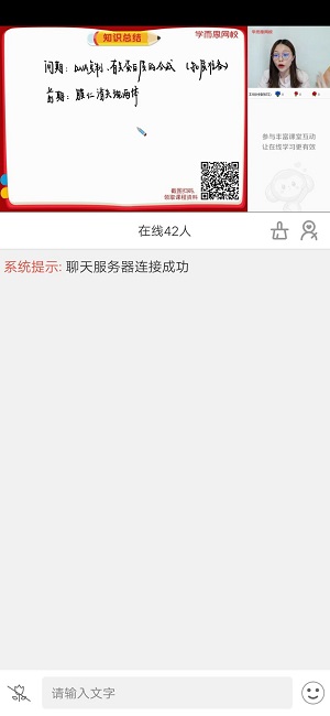 ѧ��˼������ô����