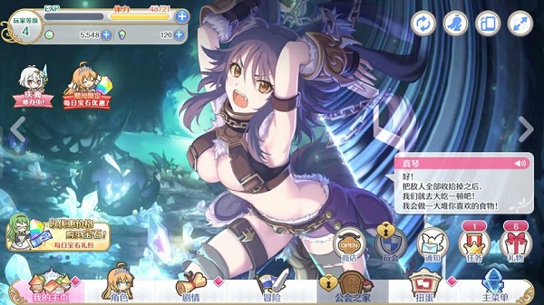 ����������ô�Ӻ���