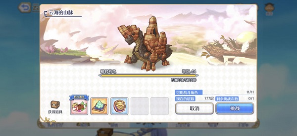 ����������ôƴ��û�еĽ�ɫ