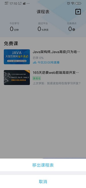 ��Ѷ������ô�˿�