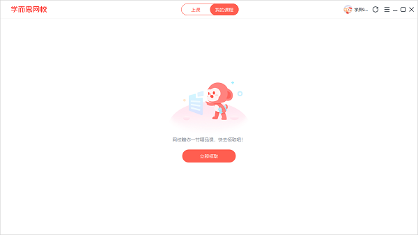 ѧ��˼��У��ô�ڵ����Ͽ�