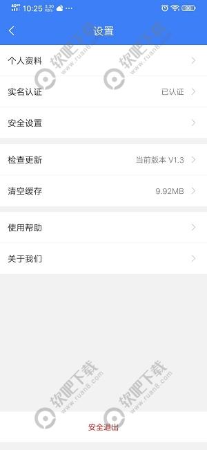 �ҵĳ�����ôʵ����֤