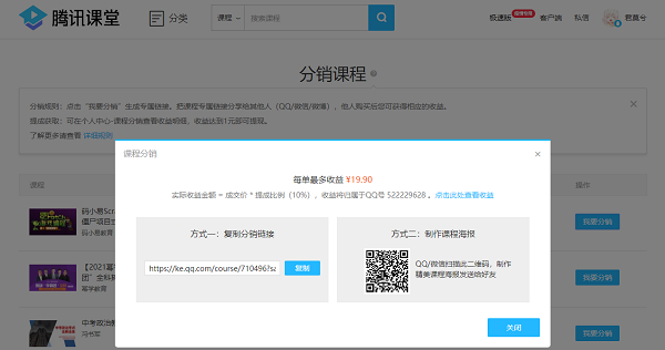 ��Ѷ������ô�����γ�