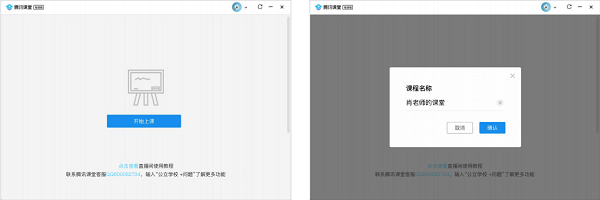 ��Ѷ���ý�ʦ����ô��