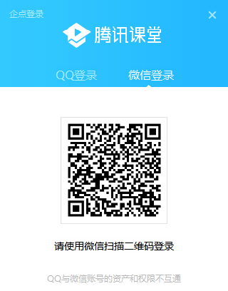 ��Ѷ������ô΢�ŵ�¼