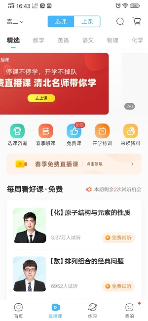 ��ҵ����ô�������