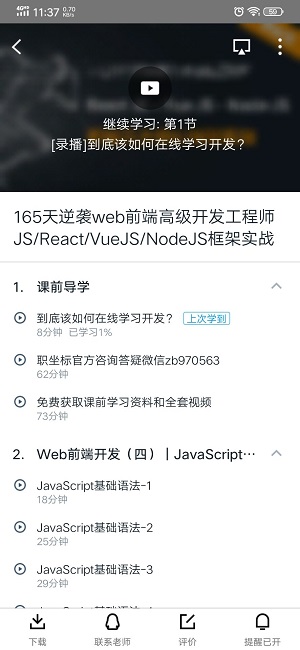 ��Ѷ������ô����