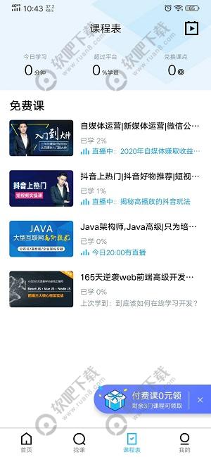 ��Ѷ������ô�鿴�����ǳ�