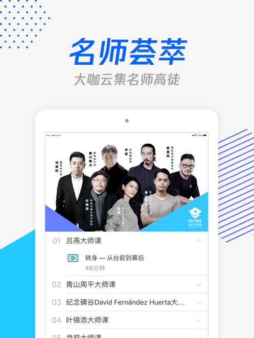 ��Ѷ����ipad����